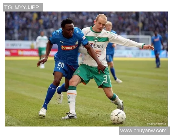 不莱梅主场迎战霍芬海姆期待精彩对决与胜利的较量