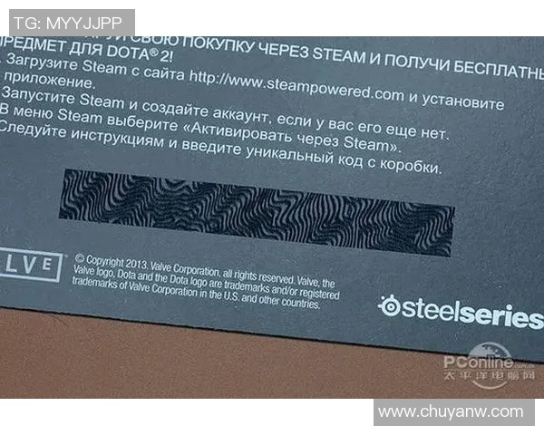 DOTA2装备选购指南：如何选择适合的耳机提升游戏体验