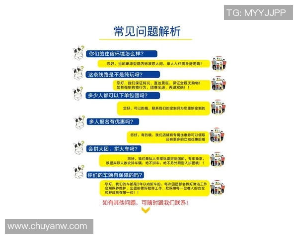 成都飞盘队防守革新之路探索与实践的深度分析与启示